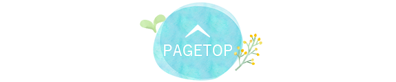 pagetop